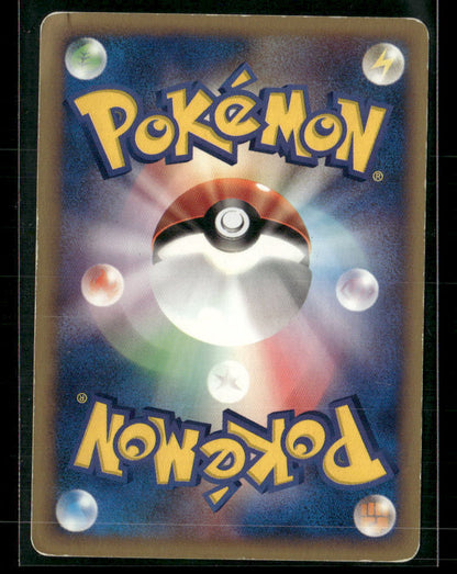Played Oakley's Ariados 001/018 VS Theatre Limited Japanese Pokemon Card