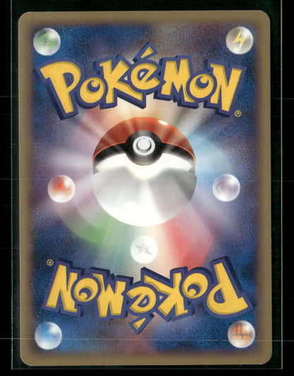 LP-NM Oakley's Ariados 001/018 VS Theatre Limited Japanese Pokemon Card