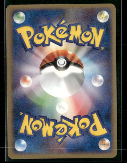 NM-M Brock's Crobat 002/018 VS Theatre Limited Japanese Pokemon Card