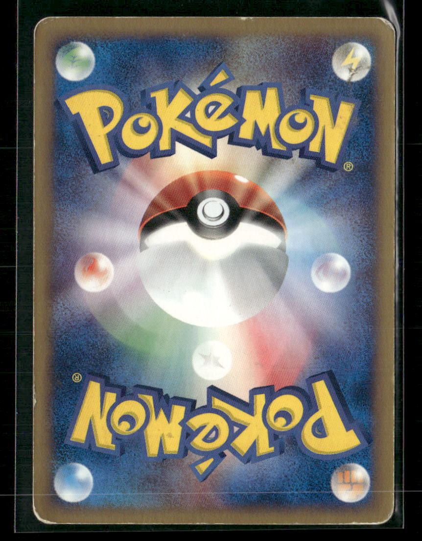 Played Alto Mare's Latios Holo 012/018 VS Theatre Limited Japanese Pokemon Card