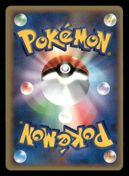 Morty's Hypno 022/141 1st Edition Common VS Series Pokemon Japanese Near Mint