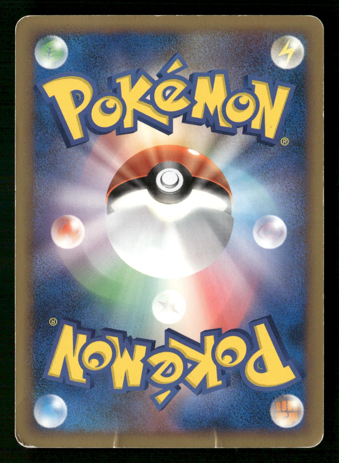 Leafeon 002/012 Unlimited Regigigas LV.X Deck Pokemon Japanese Moderately Played