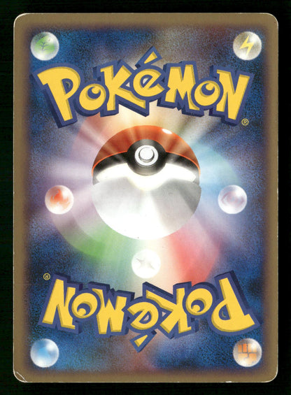 Flareon 011/090 Unlimited Rare Bonds End of Time Pokemon Japanese MP