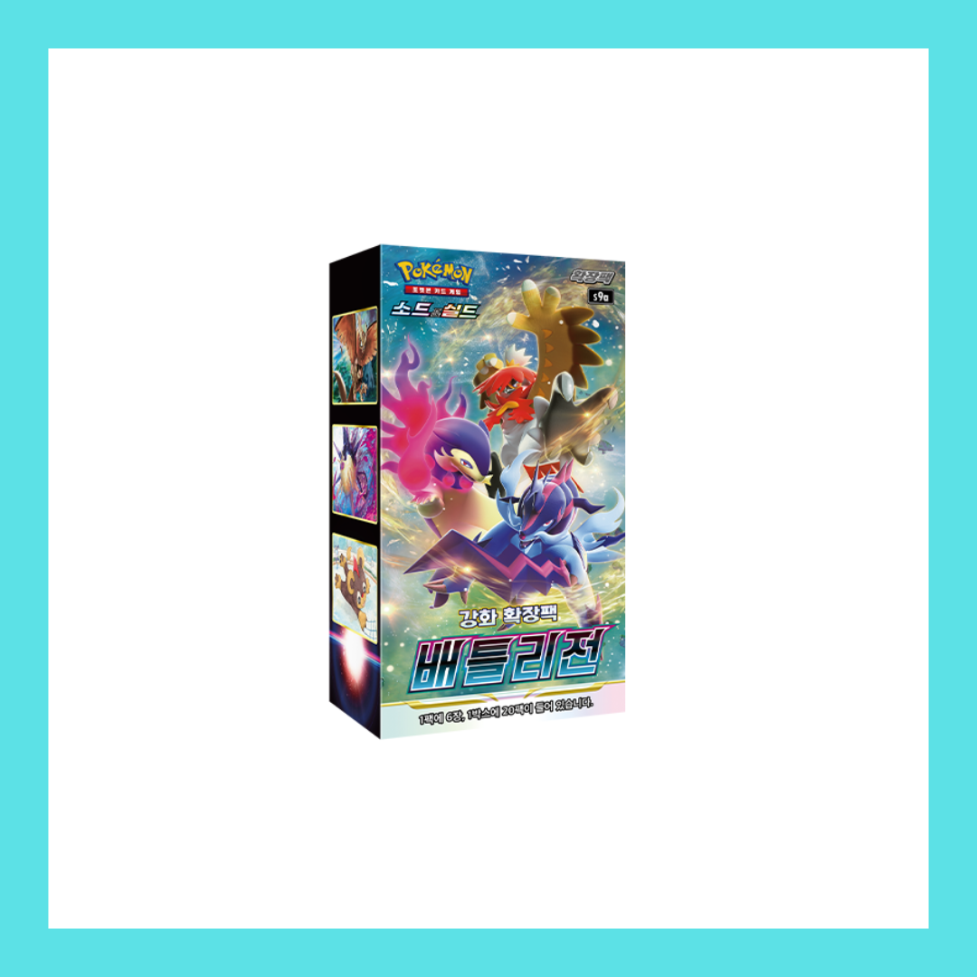 Battle Region s9a Sealed Korean Booster Box Pokemon Trading Card Game