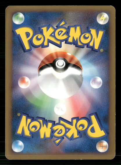 Arceus LV.X 077/090 1st Edition Holo Rare Advent of Arceus Pokemon Japanese LP