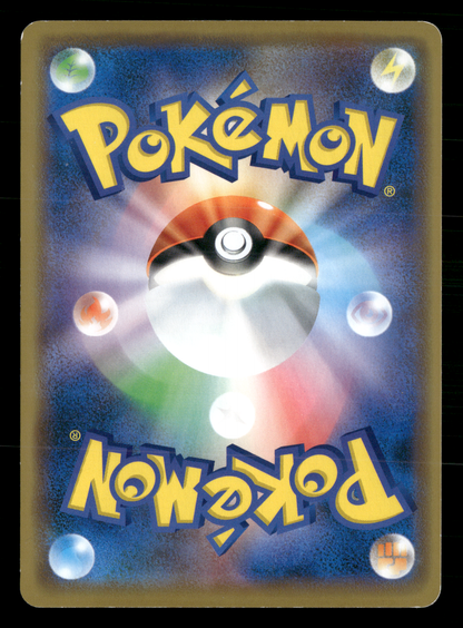 Shibuya's Pikachu 002/S-P Promo 2019 Japanese Pokemon LP