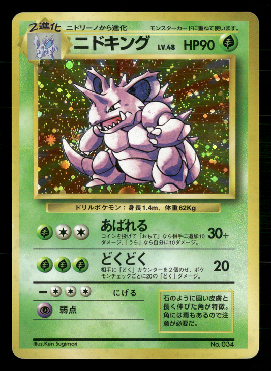 No Rarity Base Set POKE360UK No Rarity Base Set POKE360UK