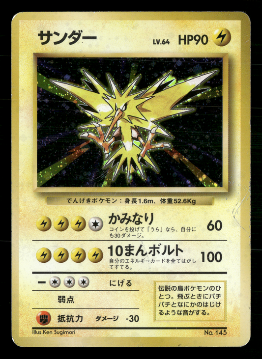 No Rarity Base Set – POKE360UK