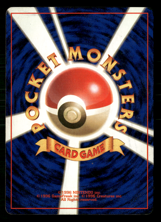 No Rarity Base Set POKE360UK No Rarity Base Set POKE360UK