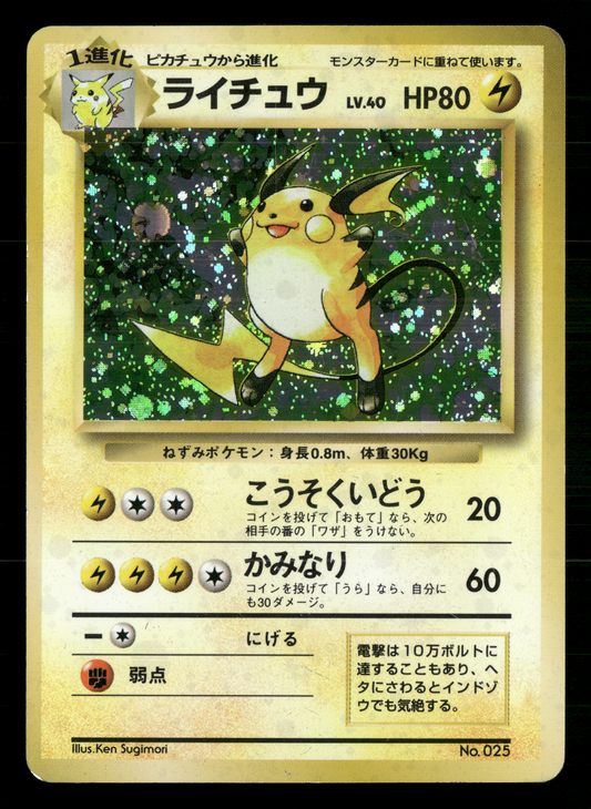 No Rarity Base Set  POKE360UK