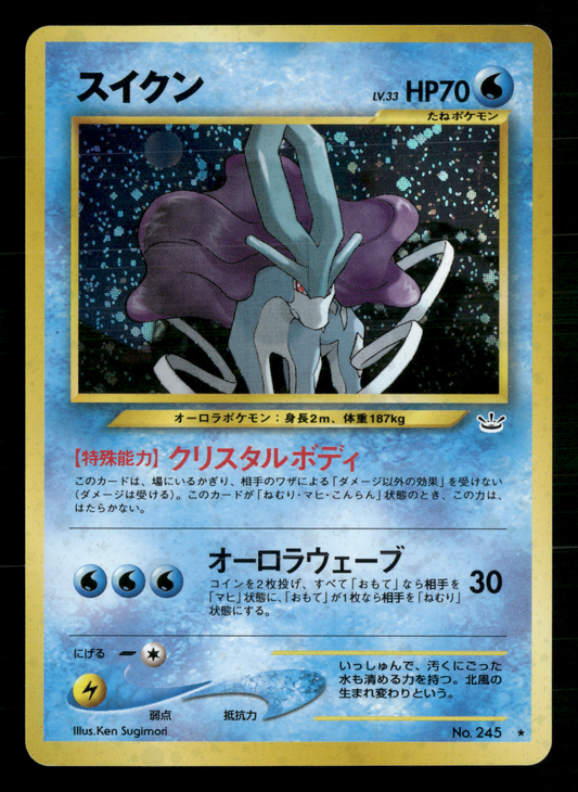 Suicune Holo No.245 Neo 3 Revelation Japanese Pokemon NM/M