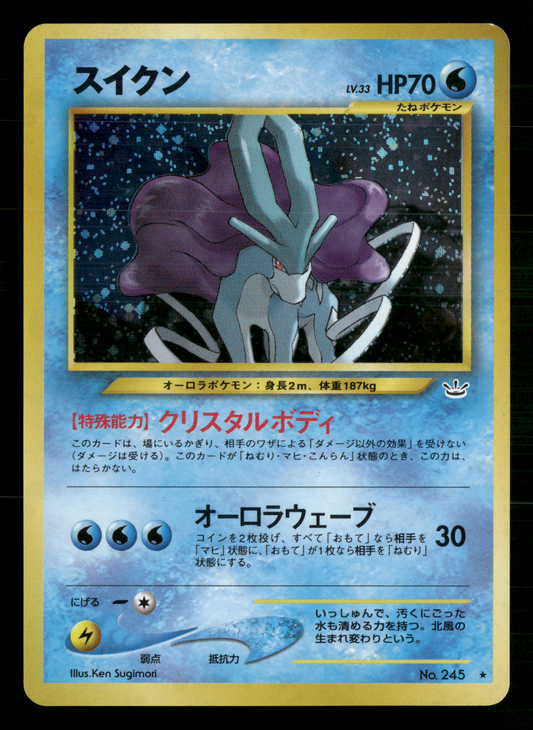Suicune Holo No.245 Neo 3 Revelation Japanese Pokemon NM/M