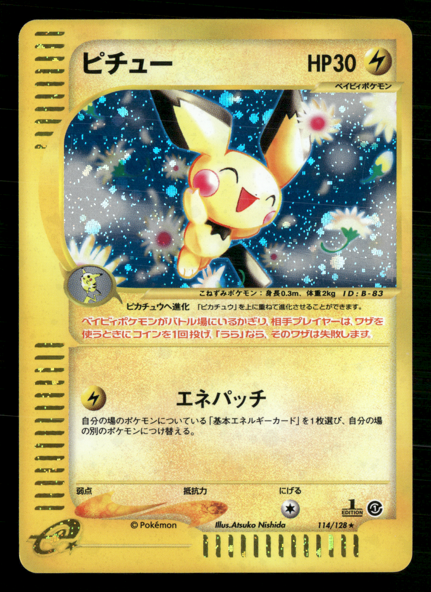 Pichu Holo 114/128 Expedition 1st Edition Japanese Pokemon LP-NM
