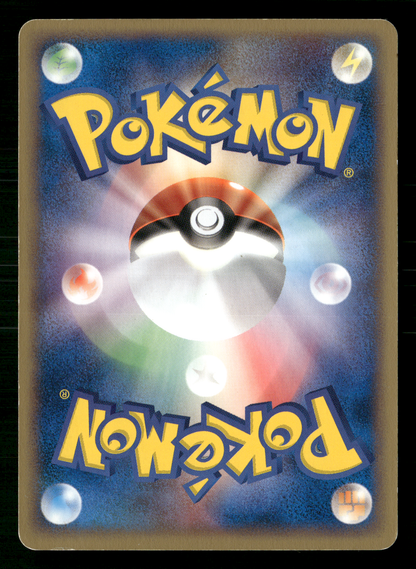 Charmander 010/029 UNLIMITED Expedition Deck Japanese Pokemon LP
