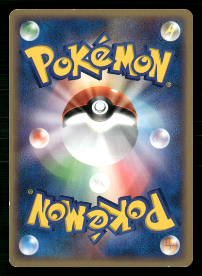 Raichu Holo 035/088 1st Edition Splith Earth Japanese Pokemon LP-NM