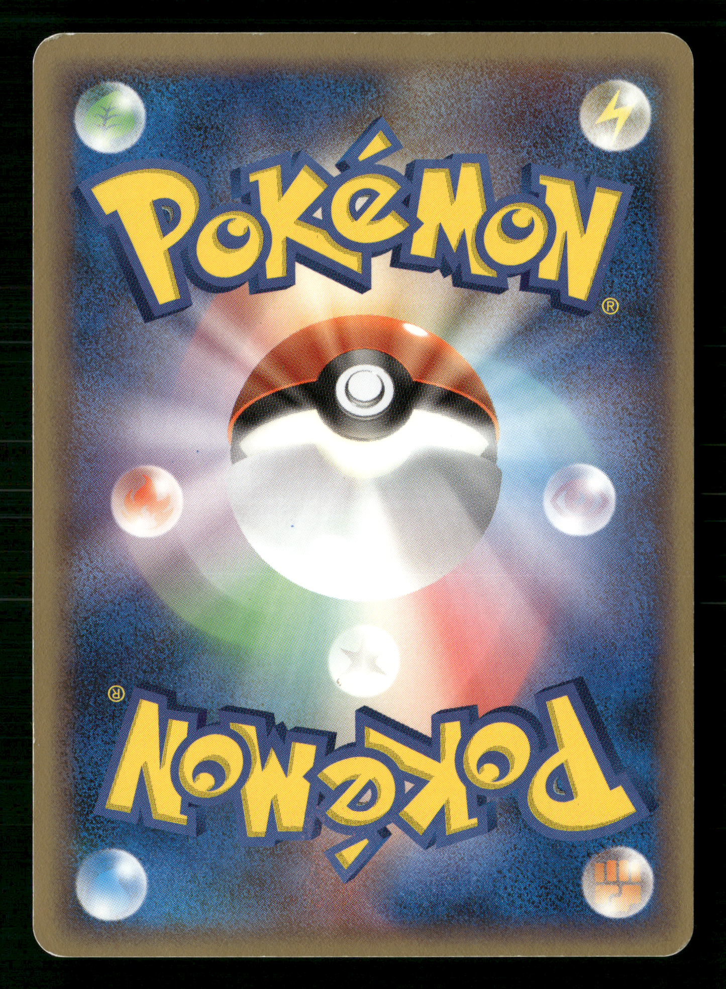 Gyarados Holo 024/052 1st Edition Holon Phantoms Japanese Pokemon LP