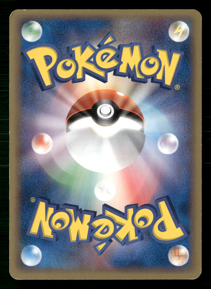Umbreon Holo 069/086 UNLIMITED Holon Research Tower Japanese Pokemon LP