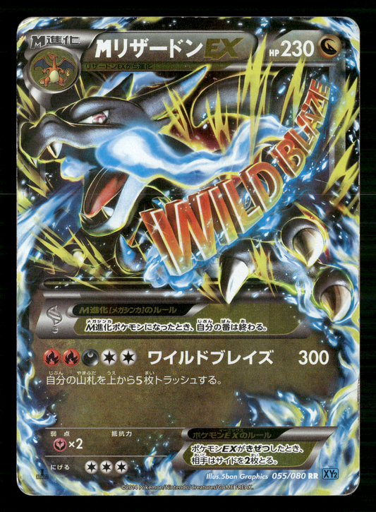 Mega Charizard EX 055/080 1st Edition XY2 Wild Blaze Japanese Pokemon MP