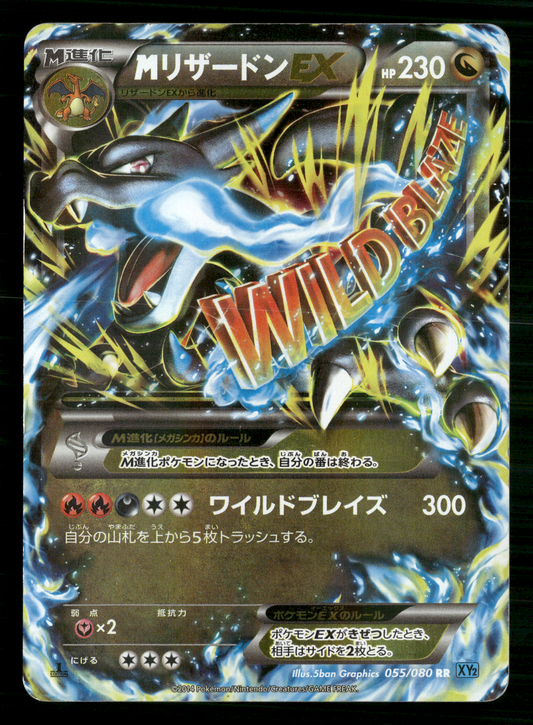 Mega Charizard EX 055/080 1st Edition XY2 Wild Blaze Japanese Pokemon LP