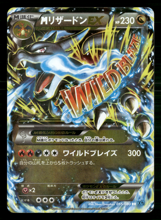 Mega Charizard EX 055/080 1st Edition XY2 Wild Blaze Japanese Pokemon LP