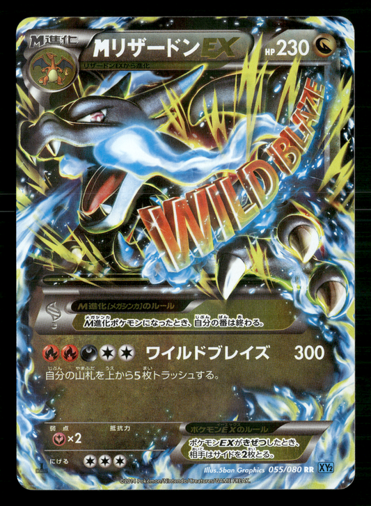 Mega Charizard EX 055/080 1st Edition XY2 Wild Blaze Japanese Pokemon LP-NM