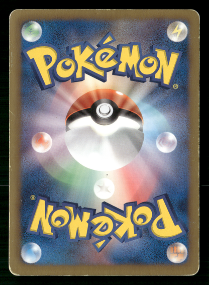 Lugia EX SR 074/070 UNLIMITED BW7 Plasma Gale Japanese Pokemon MP