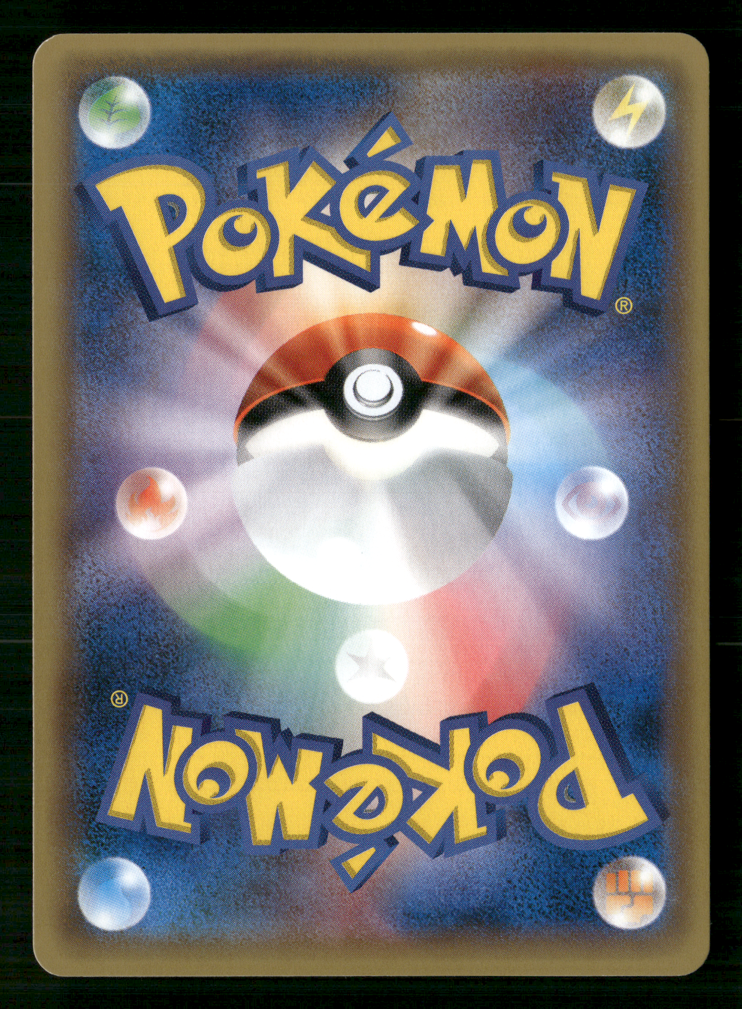 Umbreon GX 063/060 SR SM1M Collection Moon Japanese Pokemon NM/M