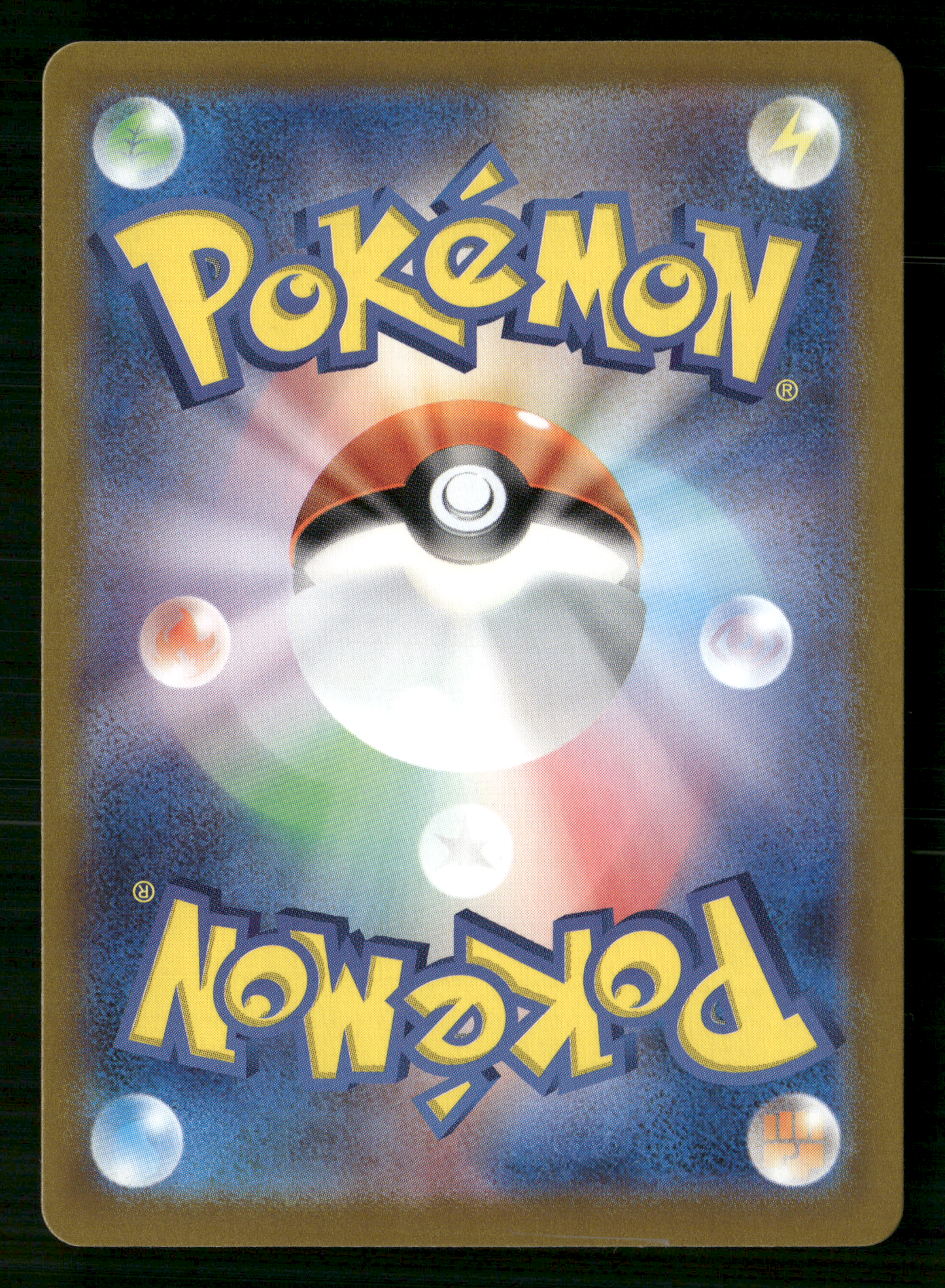 Charizard EX 201/165 SAR SV2A 151 Japanese Pokemon NM/M