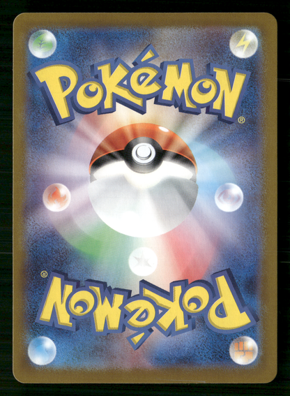 Charizard EX 201/165 SAR SV2A 151 Japanese Pokemon NM/M