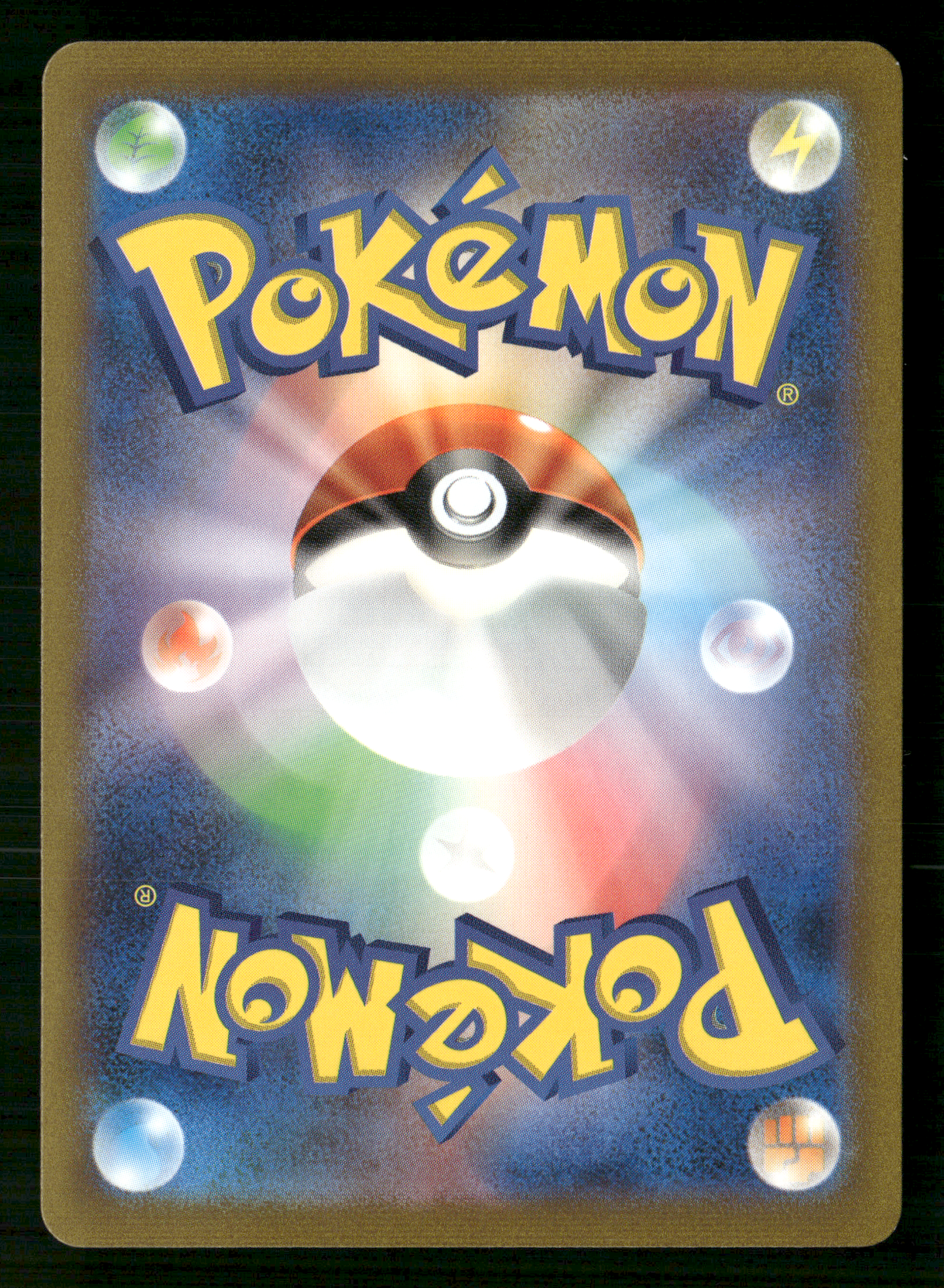 Charizard EX 201/165 SAR SV2A 151 Japanese Pokemon NM/M