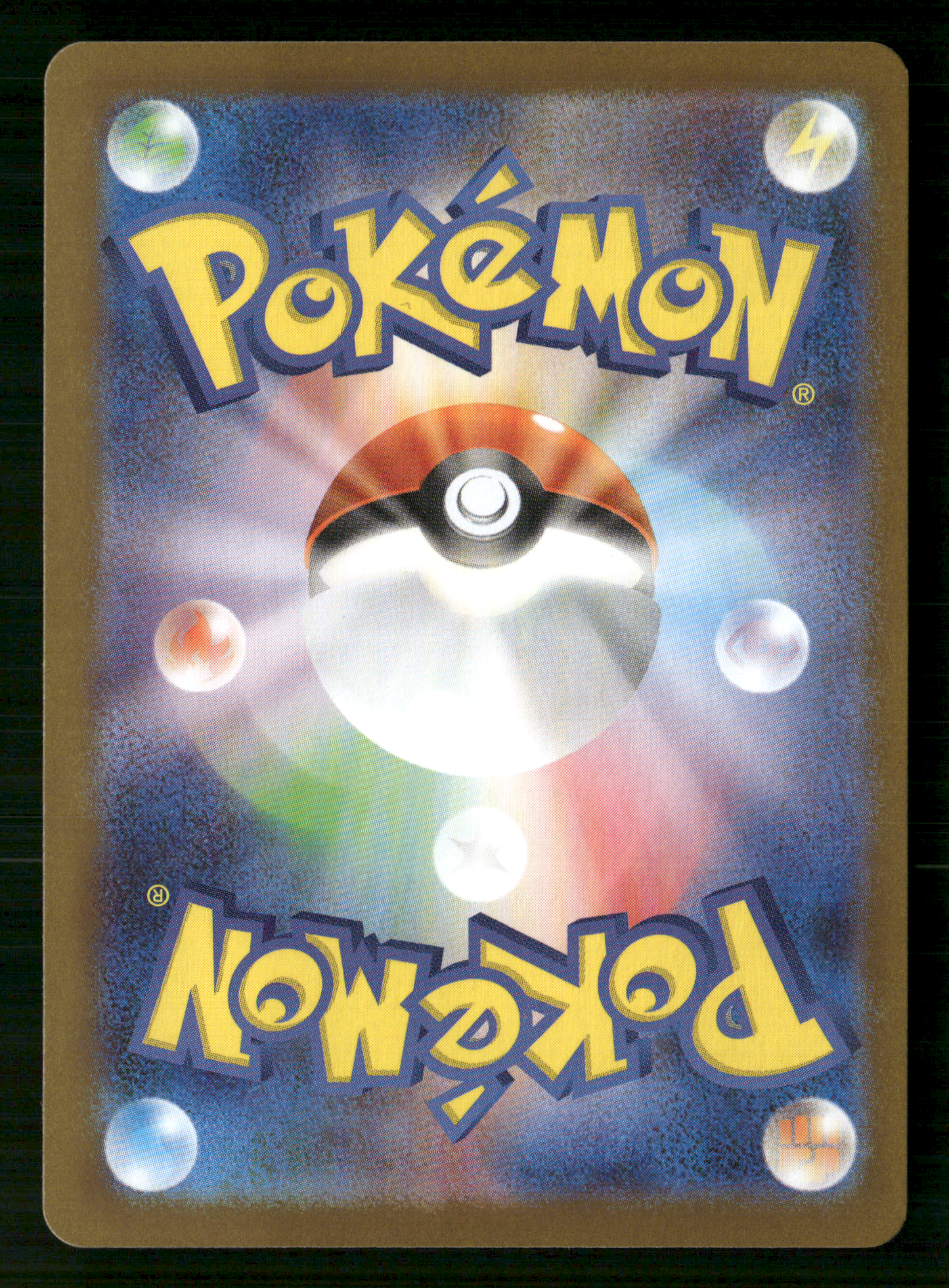 Mewtwo EX 125/098 SAR SV10 Glory of Team Rocket Japanese Pokemon NM/M