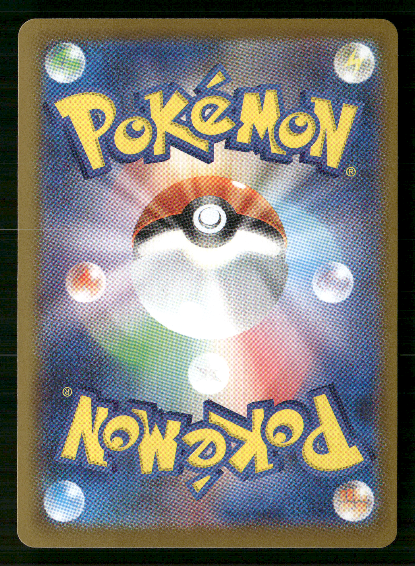 Mewtwo EX 125/098 SAR SV10 Glory of Team Rocket Japanese Pokemon NM/M