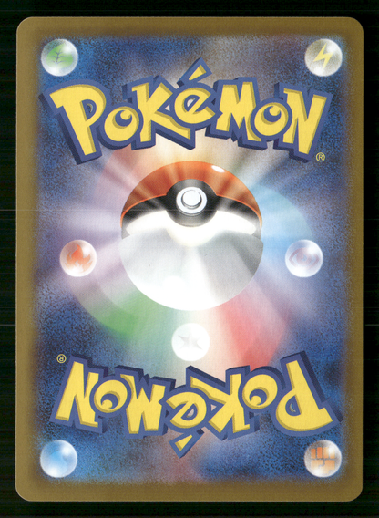 Mewtwo EX 125/098 SAR SV10 Glory of Team Rocket Japanese Pokemon NM/M