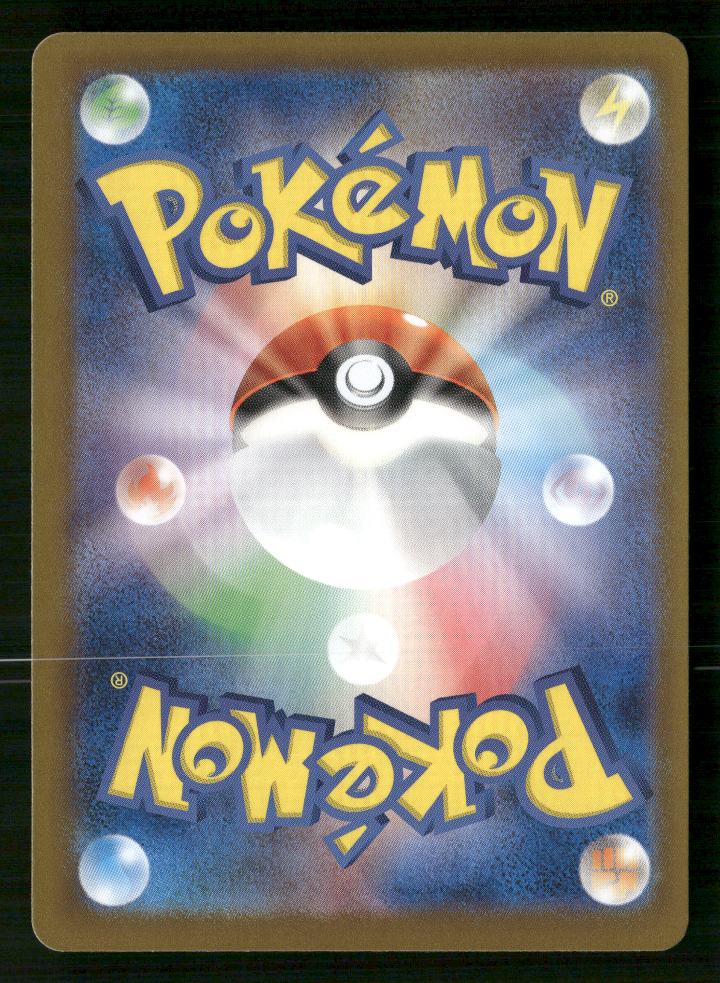Carmine 130/101 SAR sv6 Mask of Change Japanese Pokemon NM/M