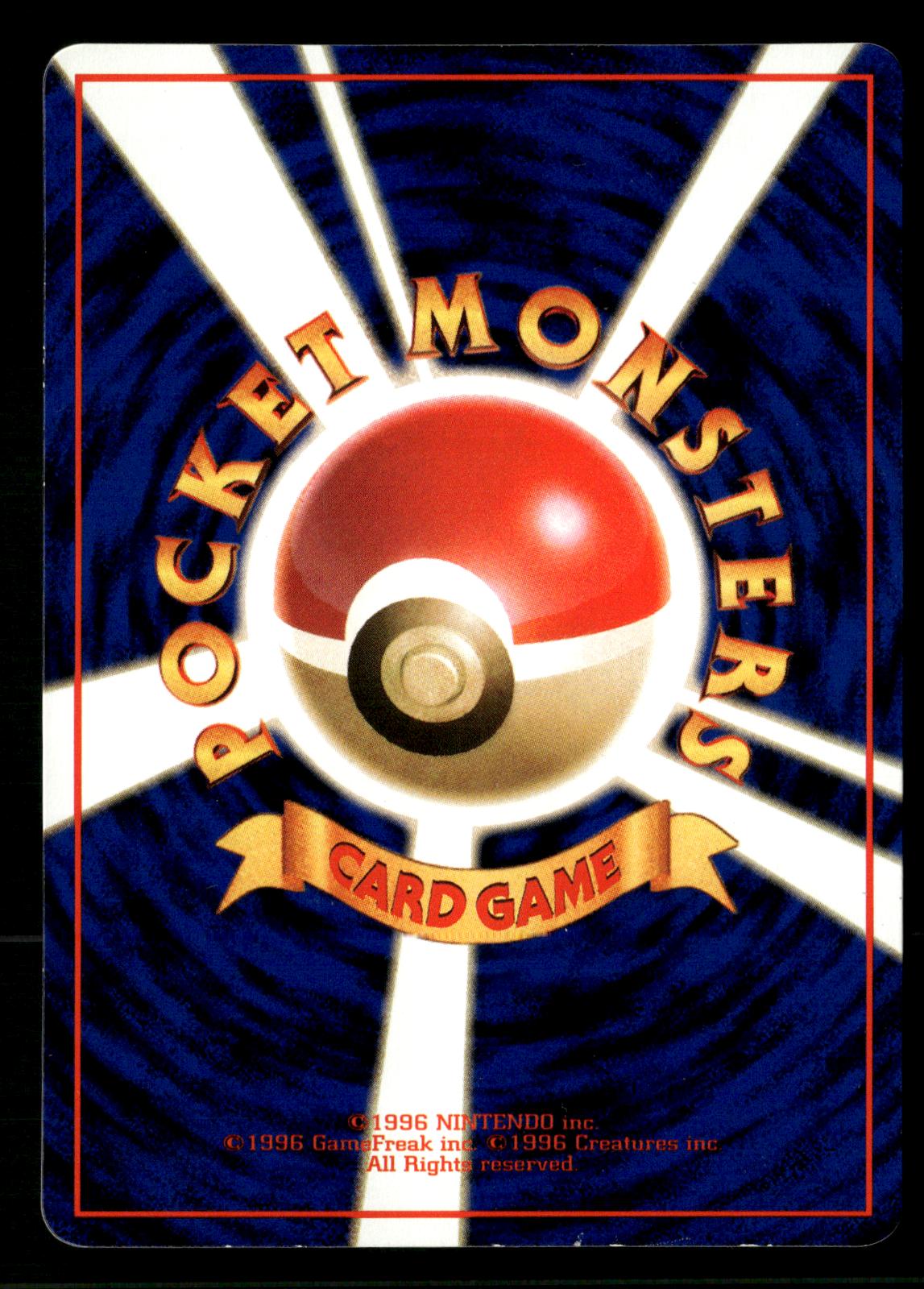 Horsea NO. 116 Glossy Common Vending Series 3 Pokemon Japanese LP-NM