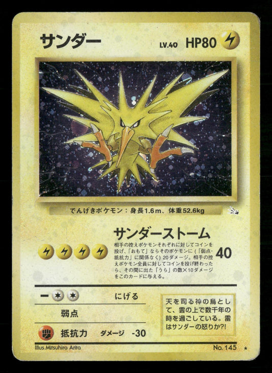 Zapdos NO. 145 Holo Rare Fossil Pokemon Japanese Moderately Played