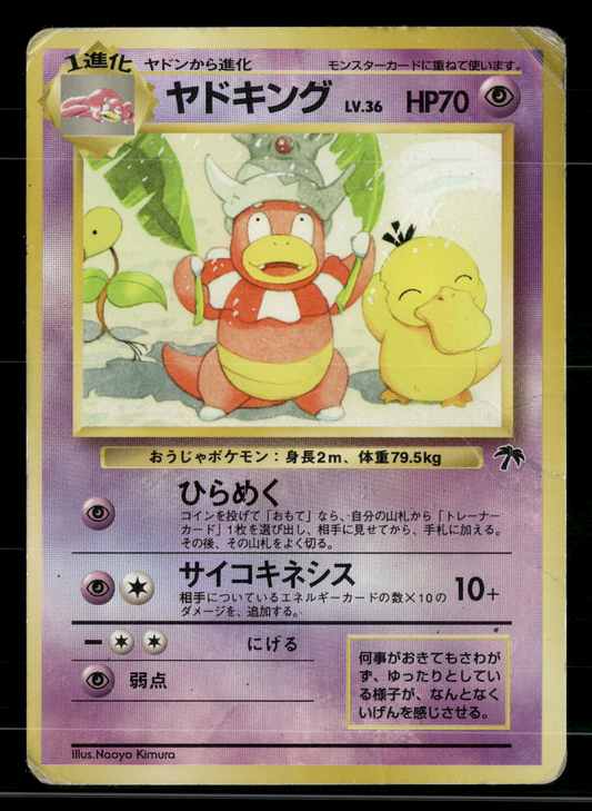 Slowking Southern Islands Promo Japanese Pokemon Played