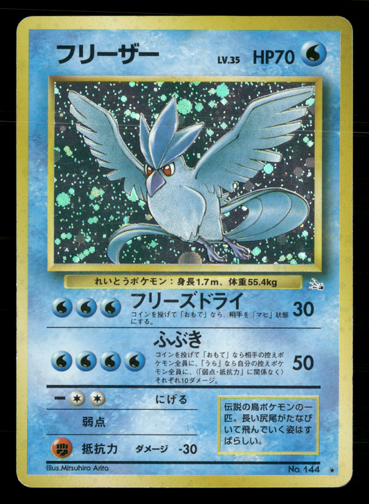 Articuno Holo No.144 Fossil Japanese Pokemon Played
