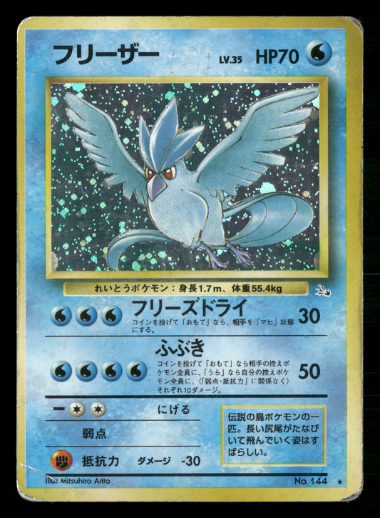 Articuno Holo No.144 Fossil Japanese Pokemon Played