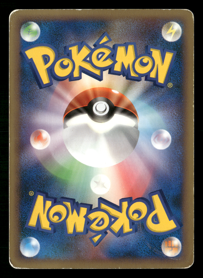 Scizor Holo 048/080 1st Edition L2 Reviving Legends Japanese Pokemon MP