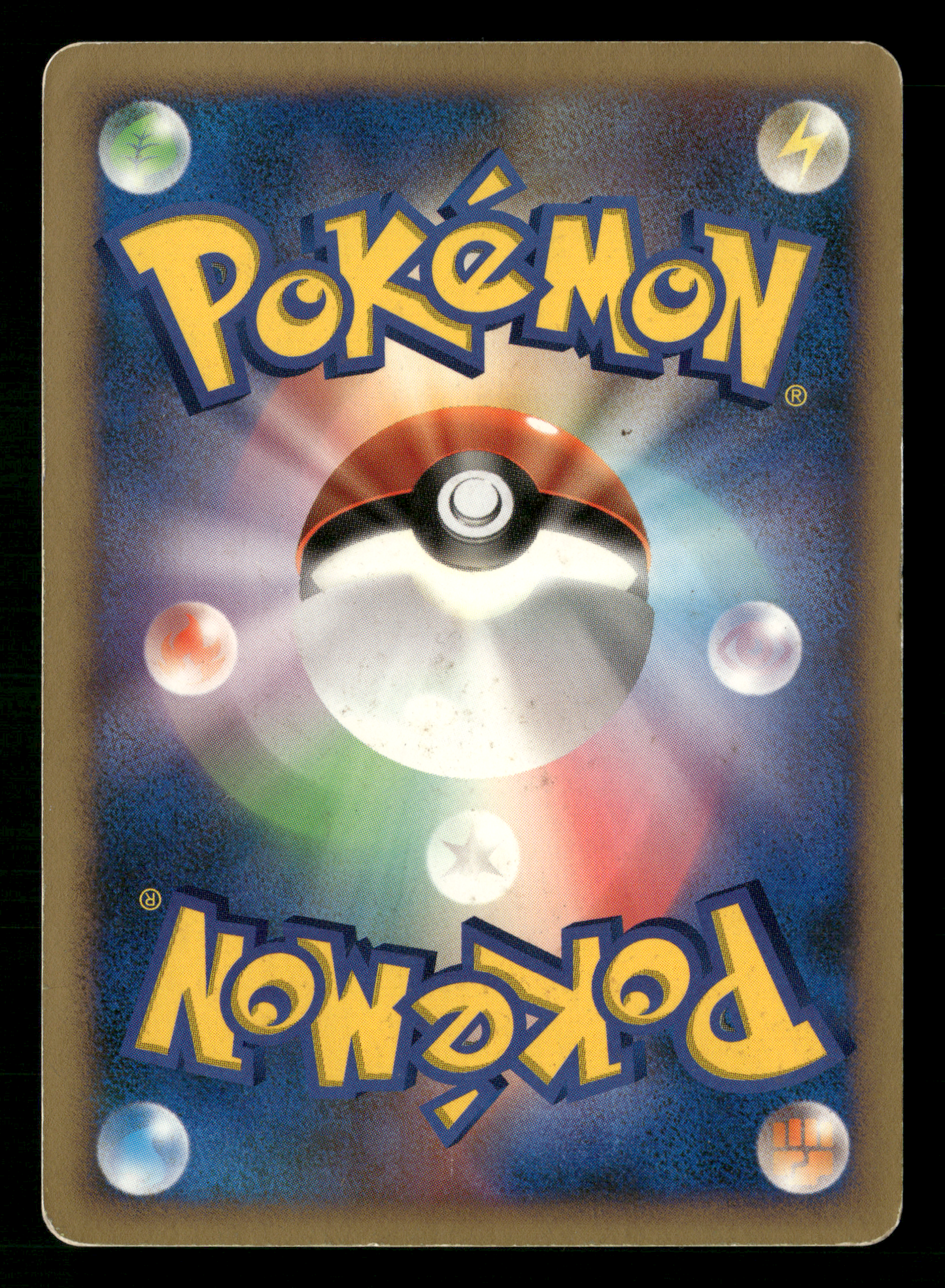 Charizard Holo DPBP#006 DP3 Shining Darkness UNLIMITED Japanese Pokemon MP