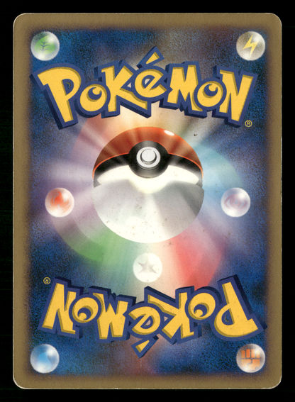 Charizard Holo DPBP#006 DP3 Shining Darkness UNLIMITED Japanese Pokemon MP