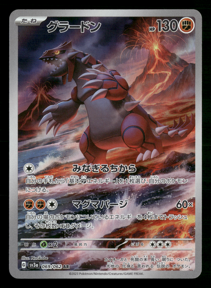 Groudon 069/062 AR SV3A Raging Surf Japanese Pokemon Card NM/M