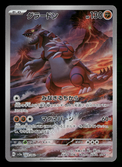Groudon 069/062 AR SV3A Raging Surf Japanese Pokemon Card NM/M