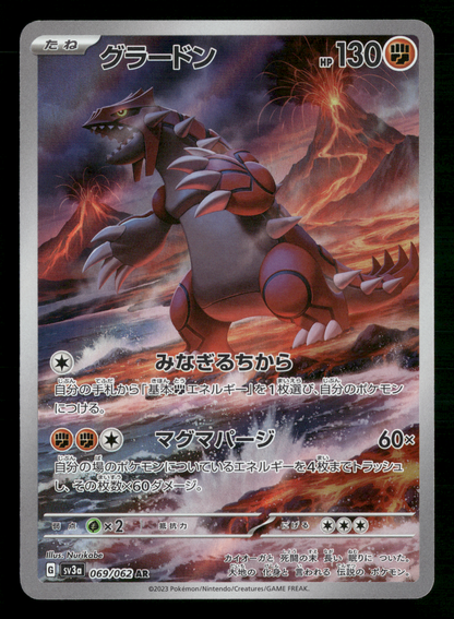 Groudon 069/062 AR SV3A Raging Surf Japanese Pokemon Card NM/M