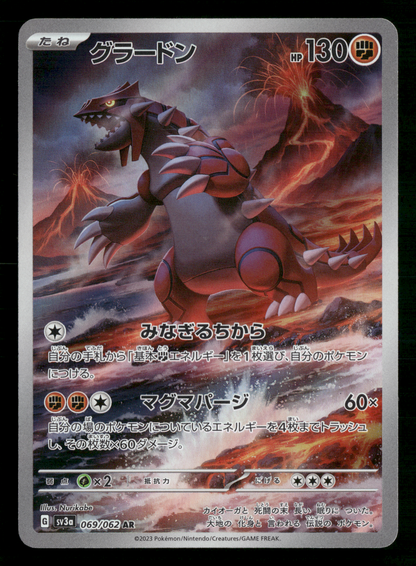 Groudon 069/062 AR SV3A Raging Surf Japanese Pokemon Card NM/M