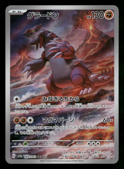 Groudon 069/062 AR SV3A Raging Surf Japanese Pokemon Card NM/M