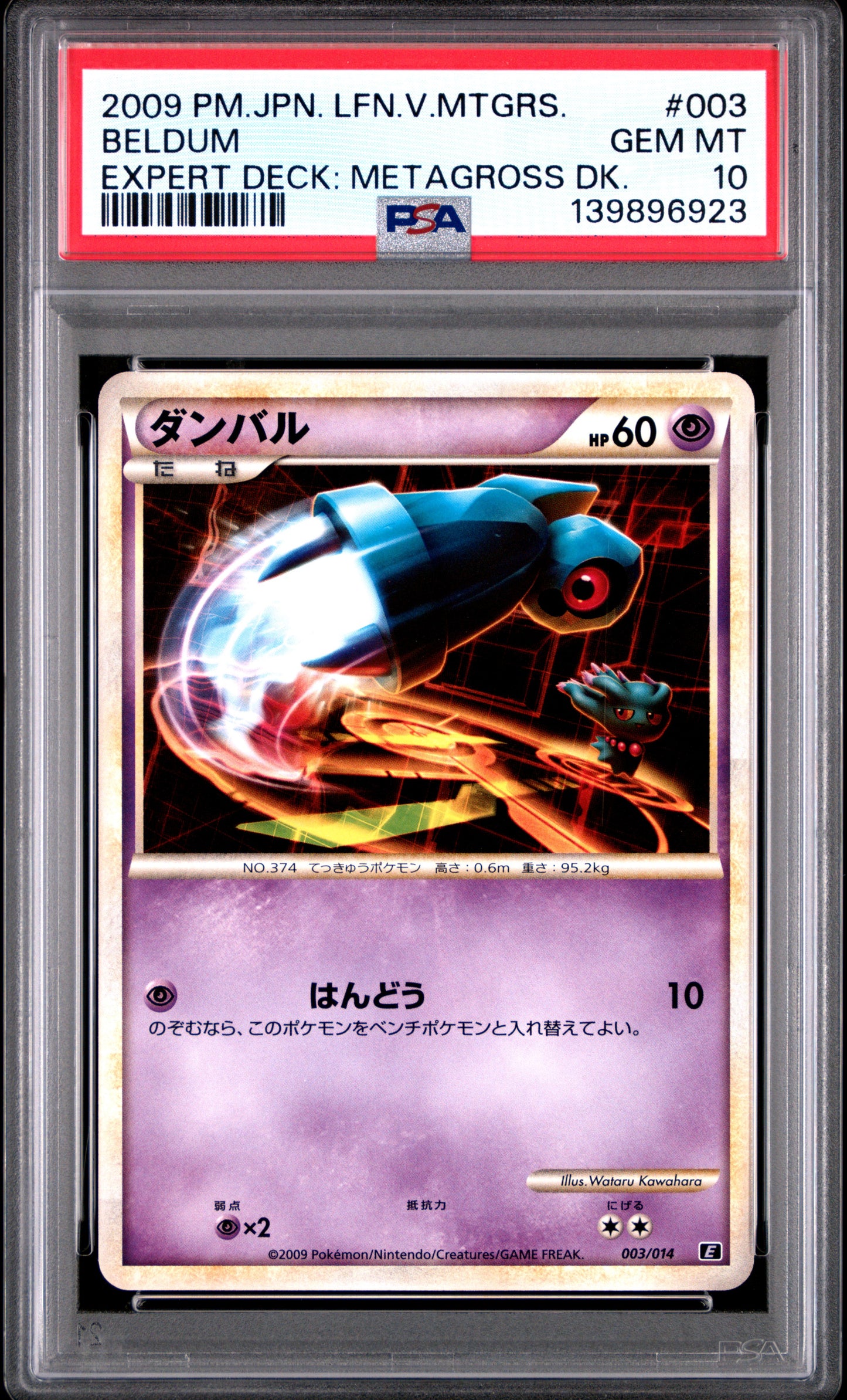 2009 PSA 10 Beldum 003/015 Pokemon Japanese