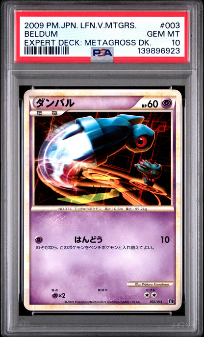 2009 PSA 10 Beldum 003/015 Pokemon Japanese