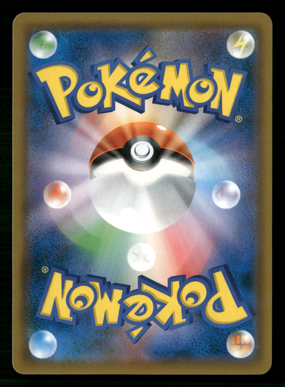 Lucario & Melmetal 058/054 SR Tag Team GX SM9B Japanese Pokemon NM/M
